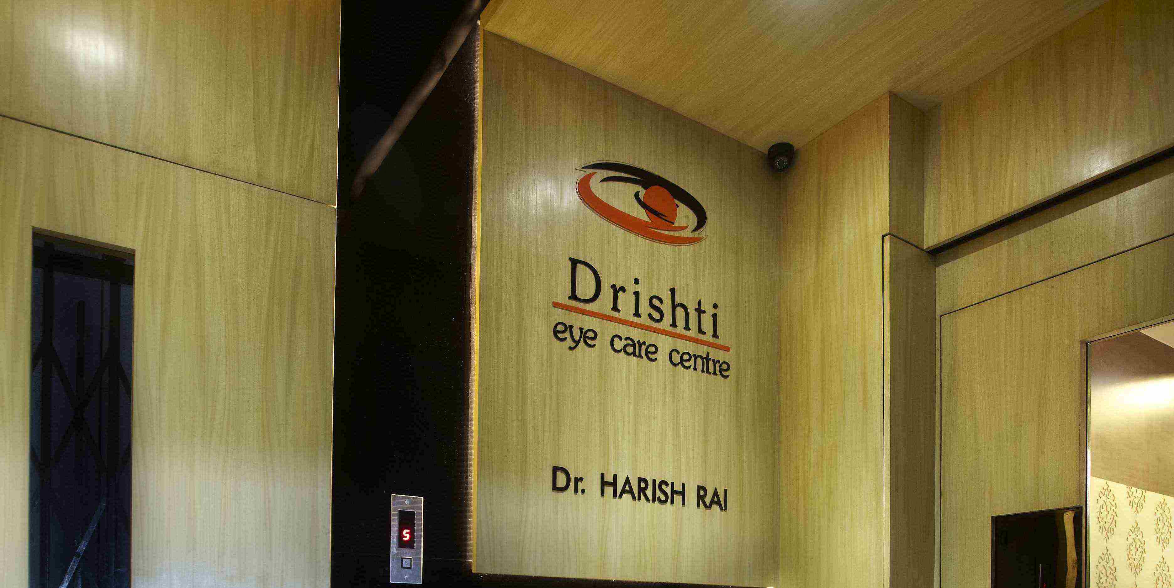 Drishti Eye Care Advanced Eye Hospital in Mulund Mumbai